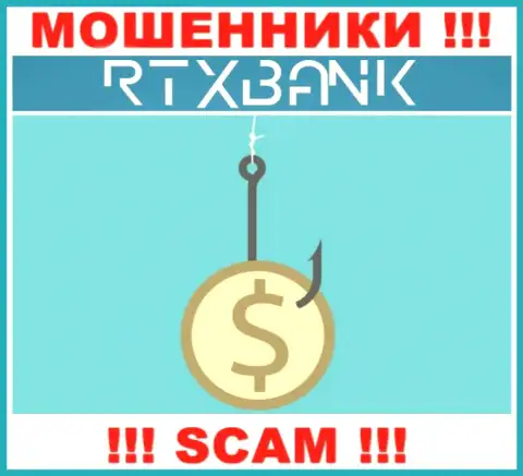 В брокерской компании РТХ Банк кидают людей, требуя вводить денежные средства для погашения комиссии и налоговых сборов