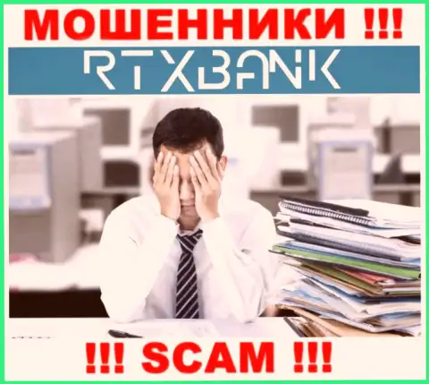 Вы на крючке internet-мошенников RTXBank Com ? Тогда Вам требуется реальная помощь, пишите, постараемся помочь