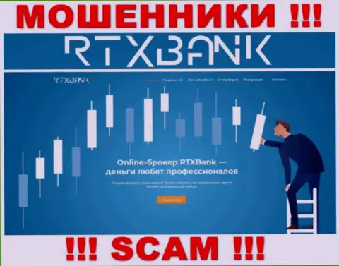 RTXBank Com - это официальная internet-страница ворюг РТИксБанк