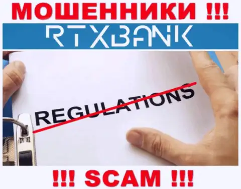 РТИкс Банк прокручивает махинации - у указанной конторы нет даже регулируемого органа !!!