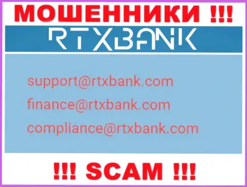 На официальном web-сайте противоправно действующей организации RTX Bank расположен данный адрес электронной почты