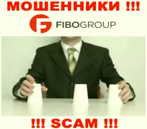 Доход с брокерской организацией ФибоГрупп Вы не получите - весьма опасно заводить дополнительно финансовые активы