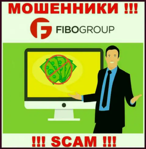 Мошенники ФибоГрупп входят в доверие к биржевым трейдерам и раскручивают их на дополнительные финансовые вливания