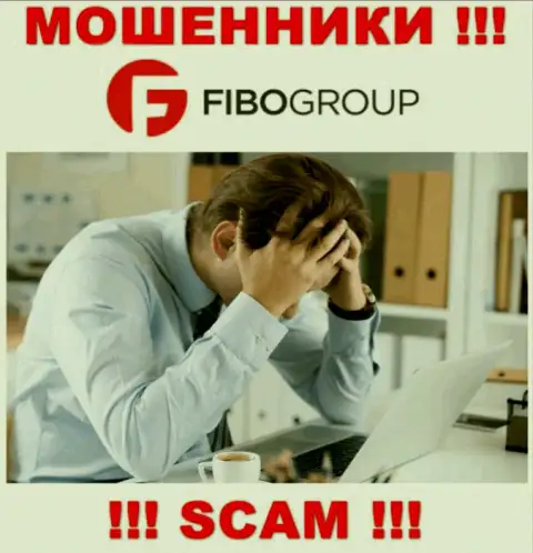 Не позвольте мошенникам FIBOGroup присвоить Ваши деньги - сражайтесь