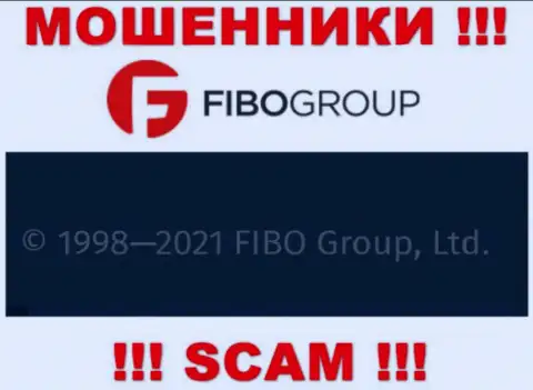 На официальном сайте ФибоГрупп мошенники указали, что ими владеет FIBO Group Ltd