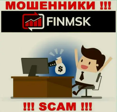 FinMSK Com втягивают в свою компанию обманными способами, будьте очень внимательны