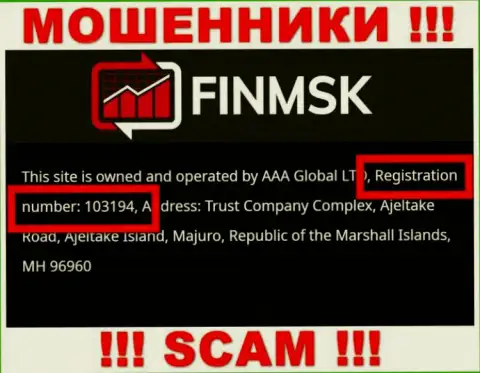 На интернет-портале жуликов ФинМСК Ком приведен этот регистрационный номер указанной компании: 103194