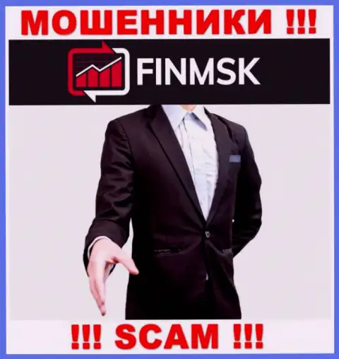 Жулики ФинМСК скрывают своих руководителей