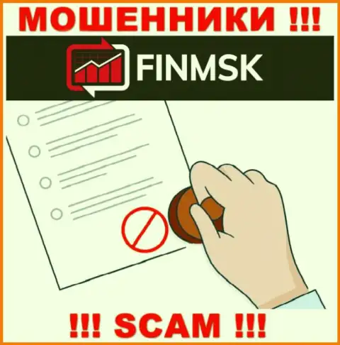 Вы не сумеете найти сведения о лицензии интернет-мошенников FinMSK, потому что они ее не сумели получить