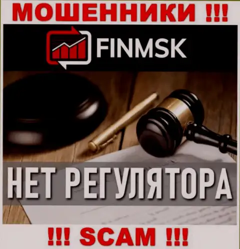 Работа FinMSK Com ПРОТИВОЗАКОННА, ни регулятора, ни лицензионного документа на осуществление деятельности НЕТ