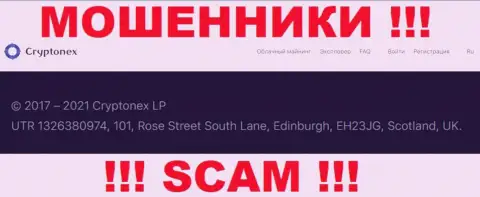Нереально забрать назад вложенные денежные средства у организации Crypto Nex - они спрятались в оффшоре по адресу UTR 1326380974, 101, Rose Street South Lane, Edinburgh, EH23JG, Scotland, UK
