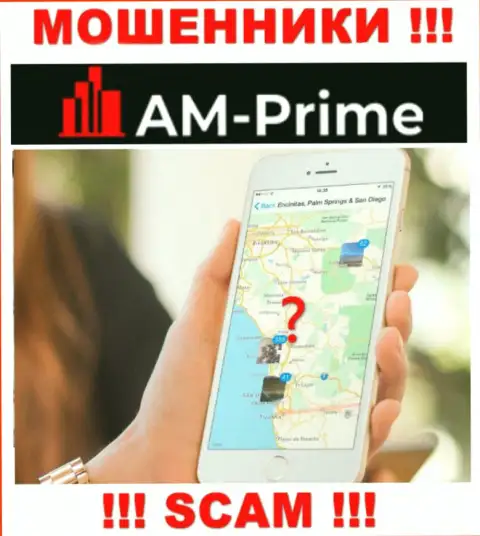 Юридический адрес регистрации компании AM-PRIME Ltd неизвестен, если сольют вложения, тогда не сможете вывести