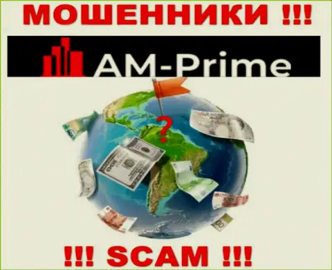 AM Prime - это мошенники, решили не представлять никакой инфы в отношении их юрисдикции