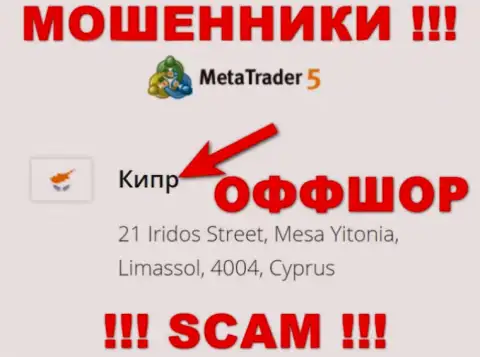Cyprus - оффшорное место регистрации мошенников МТ 5, предоставленное у них на сайте