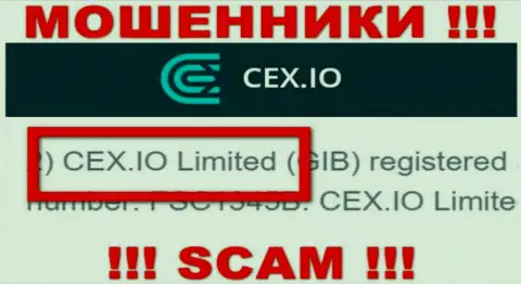Мошенники CEX написали, что именно CEX.IO Limited управляет их лохотронном