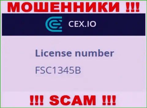 Лицензионный номер разводил CEX, у них на онлайн-ресурсе, не отменяет факт одурачивания клиентов