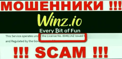 На сайте Winz имеется лицензионный номер, но это не отменяет их жульническую сущность