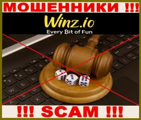 Winz без проблем украдут Ваши вложения, у них нет ни лицензии, ни регулятора