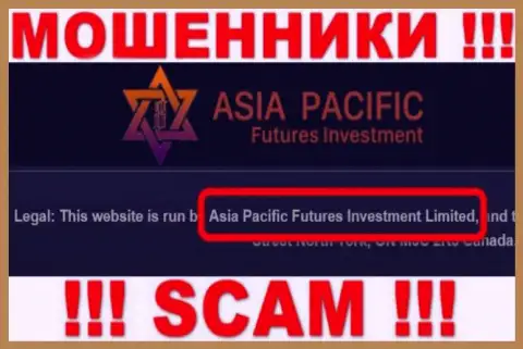 Свое юр лицо контора Азия Пацифик не прячет это Asia Pacific Futures Investment Limited