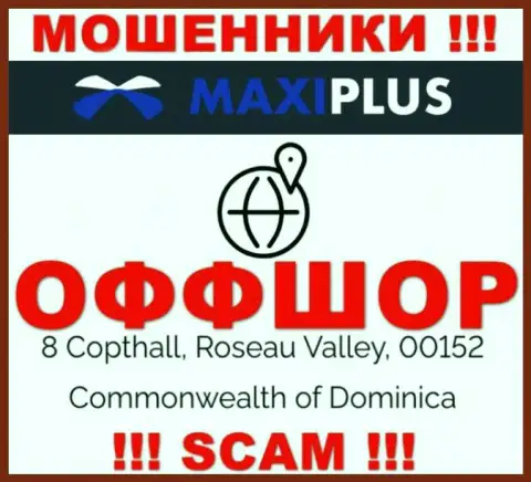 Невозможно забрать денежные активы у организации Макси Плюс - они осели в офшорной зоне по адресу: 8 Coptholl, Roseau Valley 00152 Commonwealth of Dominica