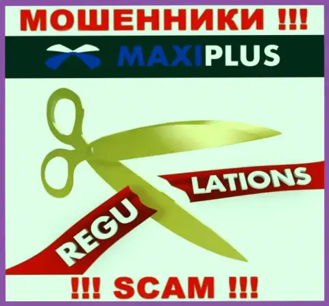 MaxiPlus Trade - очевидные internet мошенники, работают без лицензии и регулирующего органа