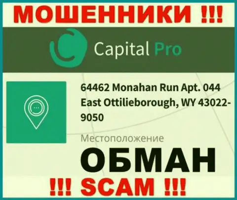 Capital Pro - это МОШЕННИКИ !!! Оффшорный адрес ненастоящий