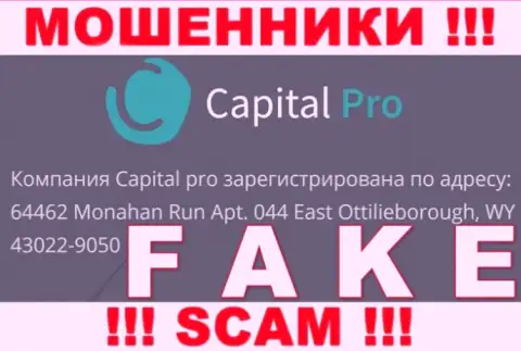 Адрес регистрации компании Capital Pro на ее информационном ресурсе ложный - это СТОПРОЦЕНТНО МОШЕННИКИ !