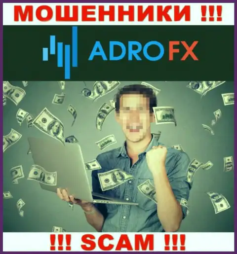Не угодите на удочку internet-лохотронщиков AdroFX, депозиты не заберете