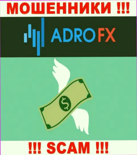 Не стоит вестись уговоры AdroFX Club, не рискуйте своими финансовыми средствами