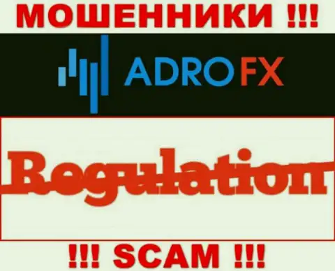 Регулятор и лицензия AdroFX Club не засвечены на их сайте, а следовательно их вообще НЕТ