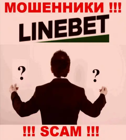 На информационном портале ЛинБет Ком не представлены их руководители - мошенники без всяких последствий прикарманивают вложенные средства