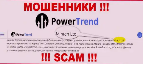 Юридическим лицом, владеющим интернет-аферистами PowerTrend, является Mirach Ltd