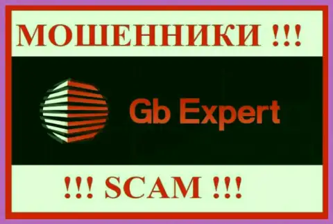 ГБ Эксперт - это МОШЕННИКИ !!! SCAM !!!