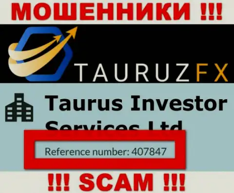 Номер регистрации, который принадлежит противозаконно действующей организации TauruzFX Com: 407847