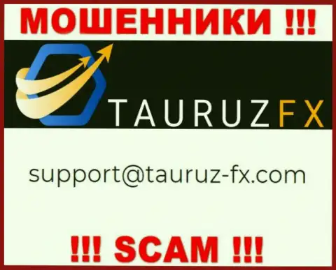 Не надо связываться через е-мейл с организацией Tauruz FX - это ЖУЛИКИ !!!