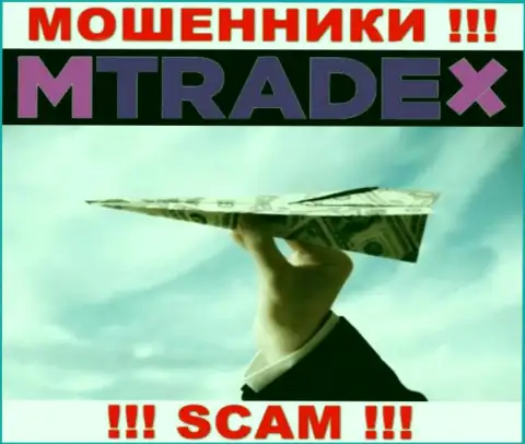 Опасно вестись на уговоры M TradeX - это разводняк