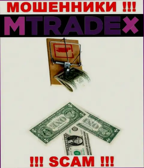 Если попали в руки MTrade-X Trade, то в таком случае ждите, что Вас начнут раскручивать на финансовые вложения