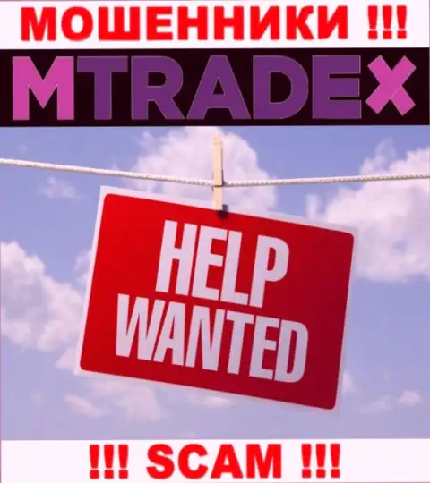Если вдруг махинаторы M Trade X Вас облапошили, постараемся помочь