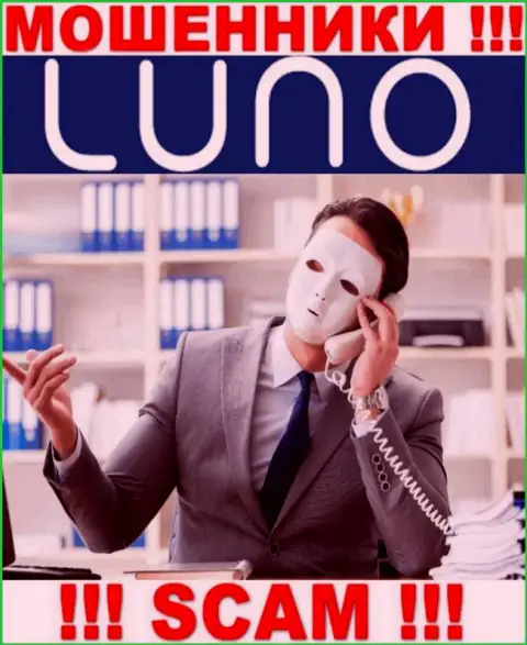 Сведений о непосредственных руководителях конторы Luno нет - следовательно слишком опасно связываться с этими internet мошенниками