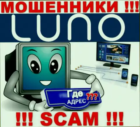 Мошенники Luno предпочли не размещать информация об адресе регистрации компании