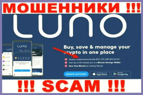 С компанией Luno совместно сотрудничать довольно рискованно, их сфера деятельности Криптовалютный обменник - это ловушка