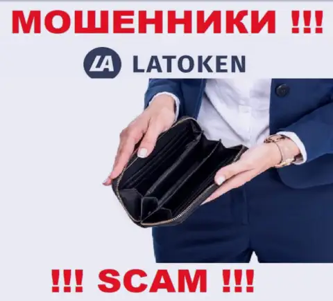 Мошенники Latoken Com пообещали работу без каких-либо рисков ? НЕ ВЕДИТЕСЬ