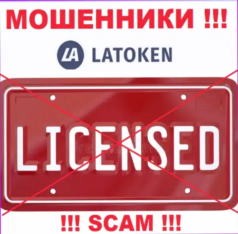 LiquiTrade Limited не получили разрешение на ведение своего бизнеса это просто обманщики