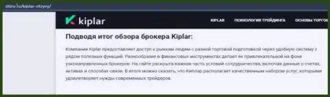 Обзорный материал о неплохом об Форекс брокере Kiplar на веб-сайте Sitiru Ru