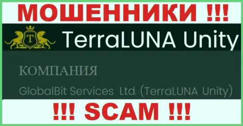 Мошенники TerraLuna Unity не скрыли свое юр. лицо - это GlobalBit Services