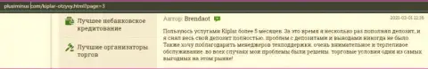 Трейдеры высказали свое мнение на интернет-портале Plusiminus Com об Forex брокерской компании Kiplar