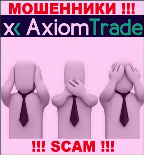 AxiomTrade - это жульническая организация, не имеющая регулятора, будьте очень осторожны !