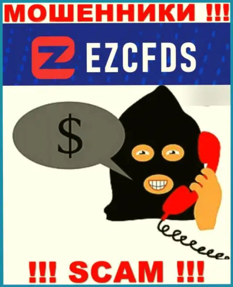 ЕЗЦФДС ушлые интернет мошенники, не поднимайте трубку - разведут на денежные средства