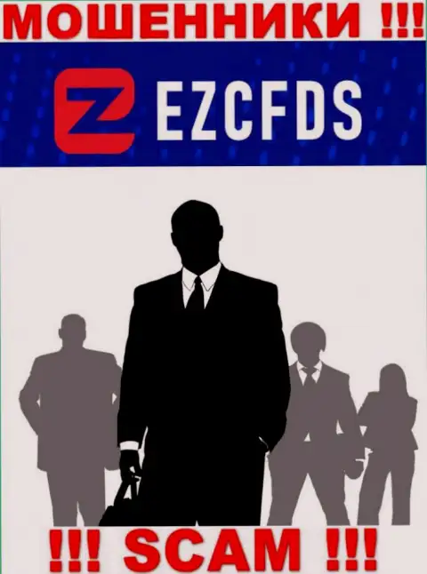 Ни имен, ни фотографий тех, кто руководит компанией EZCFDS Com в интернете нет