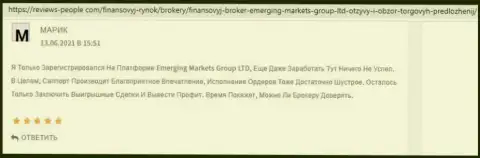 Очередные отзывы internet-посетителей о дилере Emerging-Markets-Group Com на сайте reviews-people com